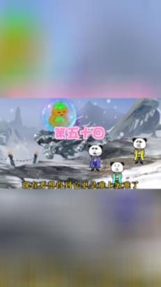 空闲农场