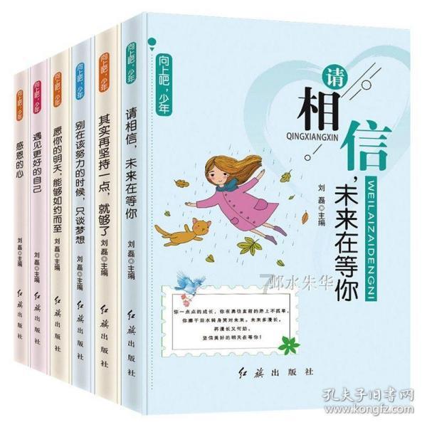 救援菠萝舞者