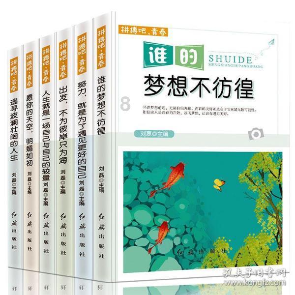 汽车华容道选关版