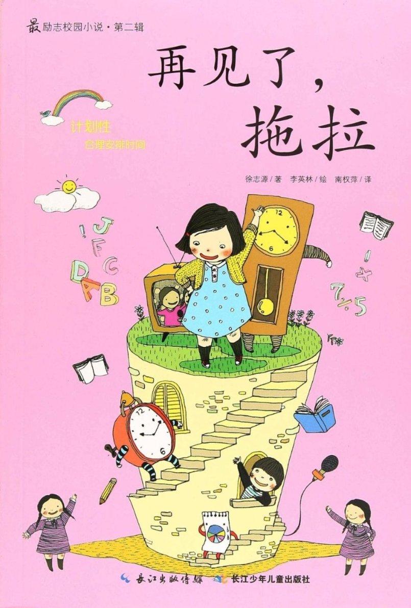 魔法比赛