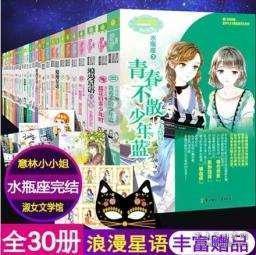 孕期胖多少斤才算正常？孕期怎样饮食才能长胎不长肉呢？游戏画面