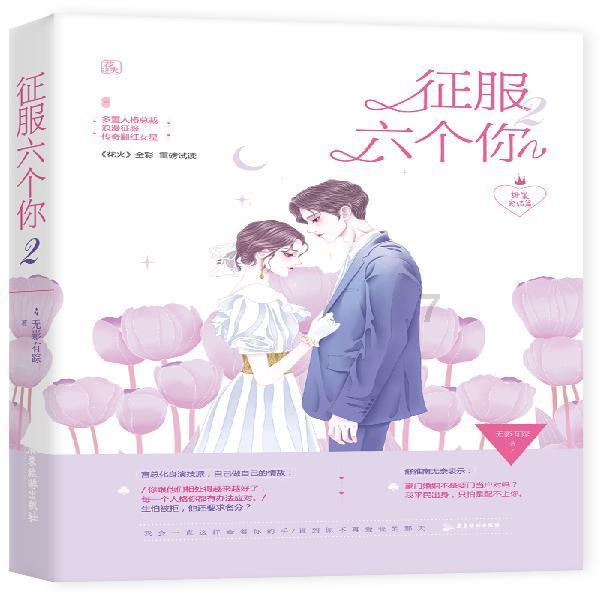 僵尸粉碎机