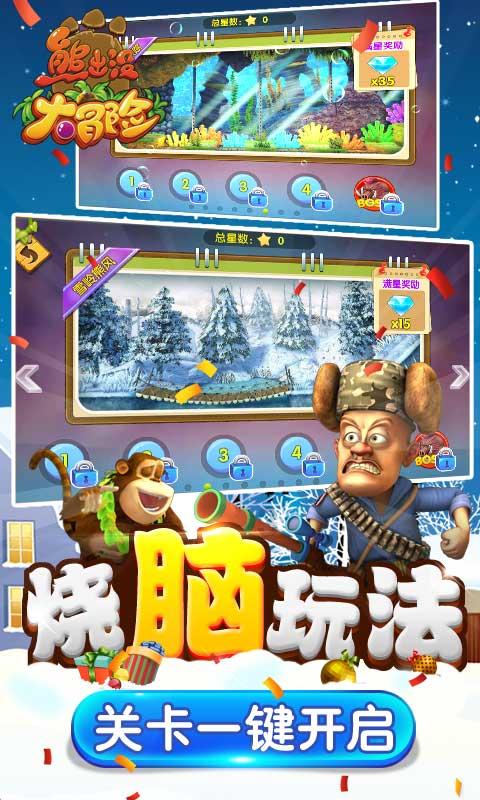 女朋友家里有客别上火了怎么安慰暖心话？游戏画面