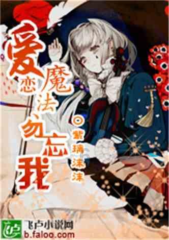 时尚小鸡救援