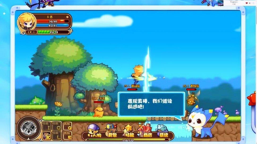 蜜蜂救援