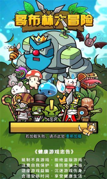 国家魔法森林逃亡