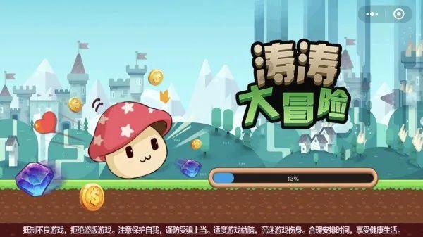 疯狂方块圣诞节