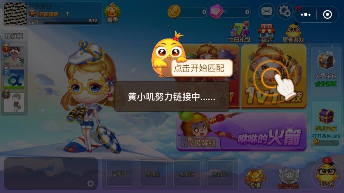 解民忧 强党建 促振兴