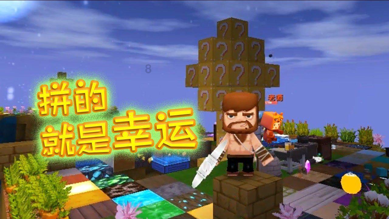 结婚不要彩礼，这样的婚姻靠谱吗？游戏画面
