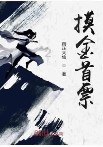 偏旁的旁的笔顺