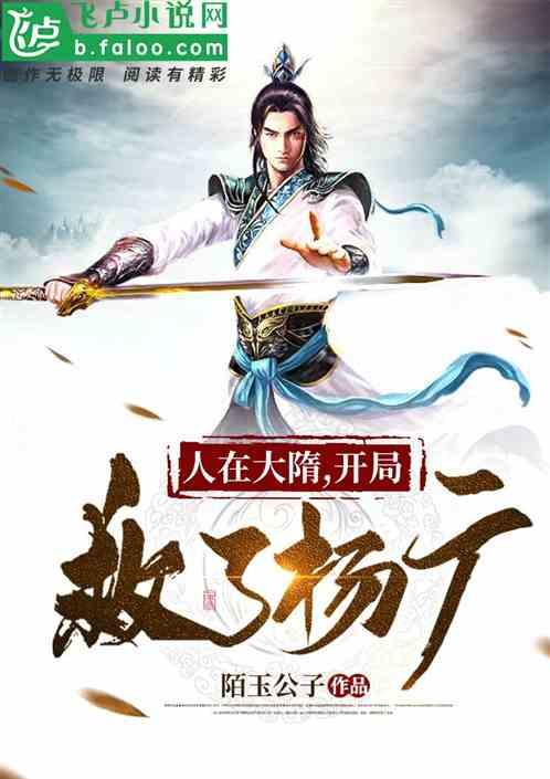 自由勇士历险记2