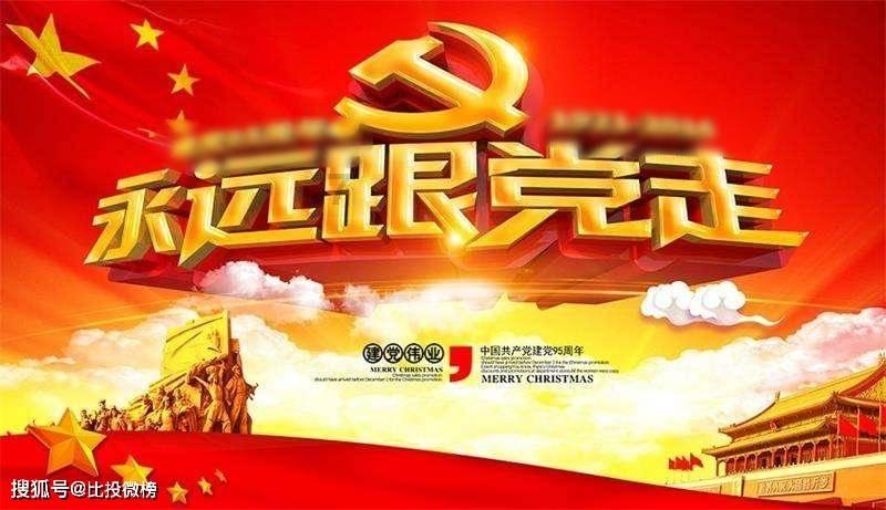 最新成果！洛阳伊川徐阳墓地又发现车马坑