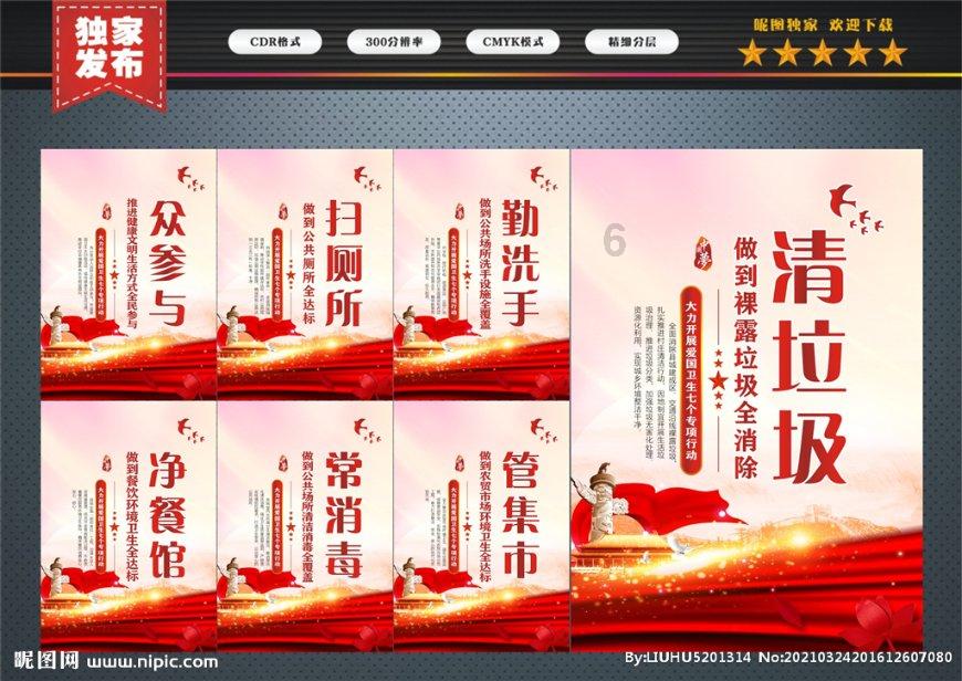 三国如龙传