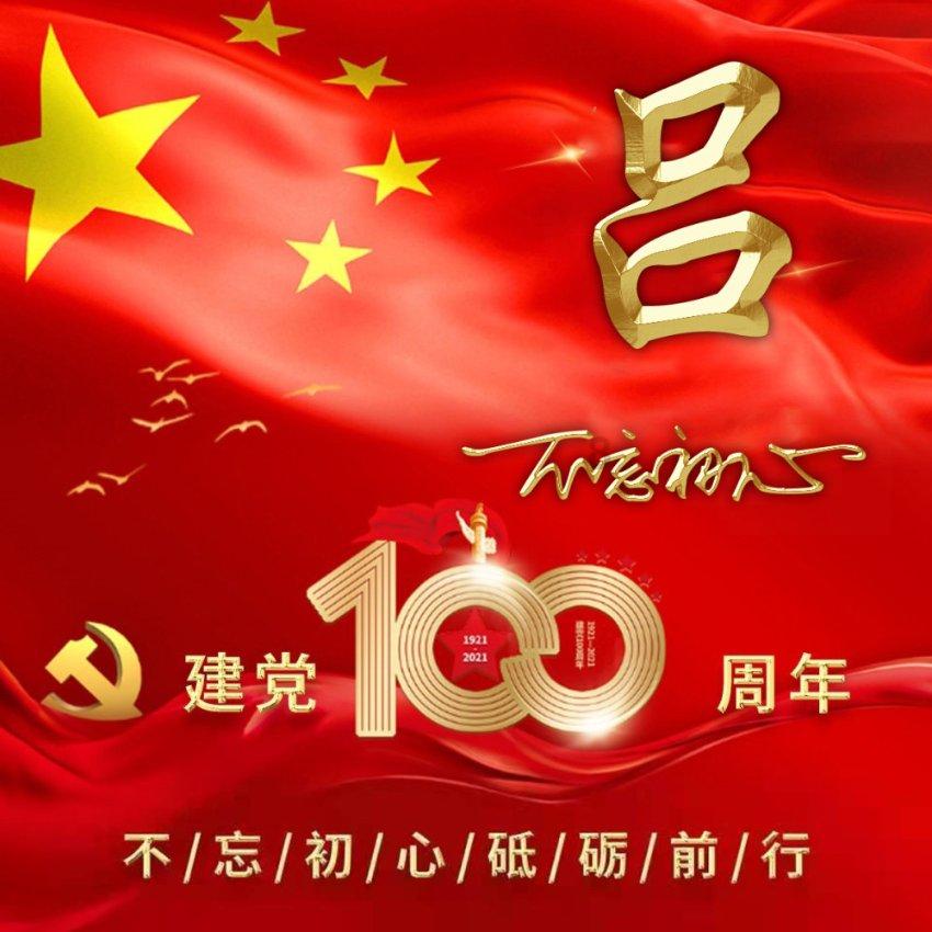 【券商聚焦】中银证券首予商汤(00020)“买入”评级 目标价 预期公司亏损逐渐收窄