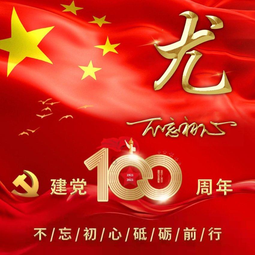 两会关注 | 沈阳参加州政协十四届三次会议教育体育组和医药卫生组联组讨论