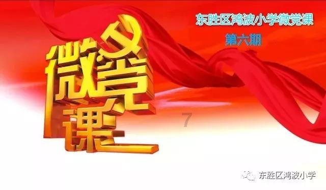 跳动的圆球