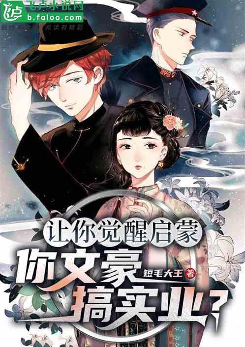 死神VS火影2.6