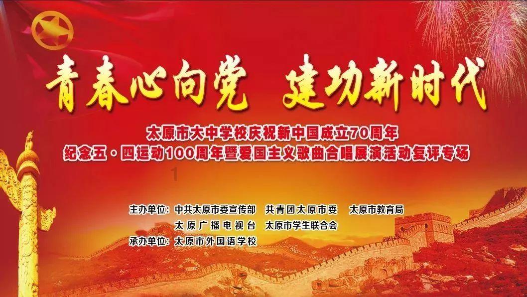 我市首次举行电影文艺春晚