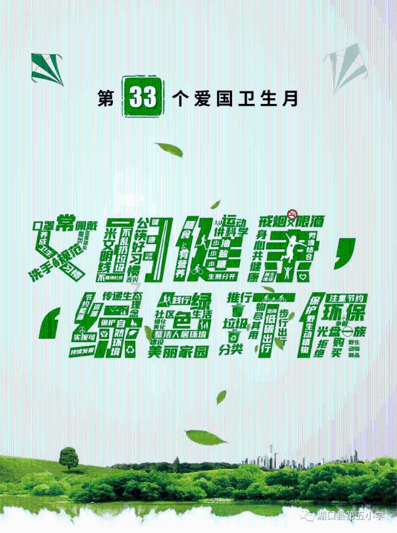 动物帮帮忙保卫家园