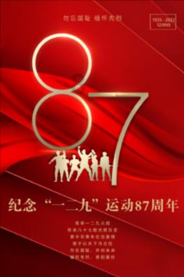 3+2大专社会认可度高吗好找工作吗？游戏画面