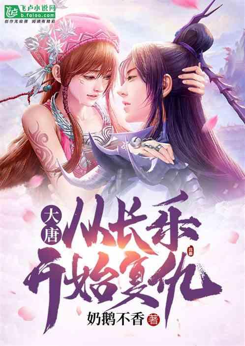 男孩部落营救