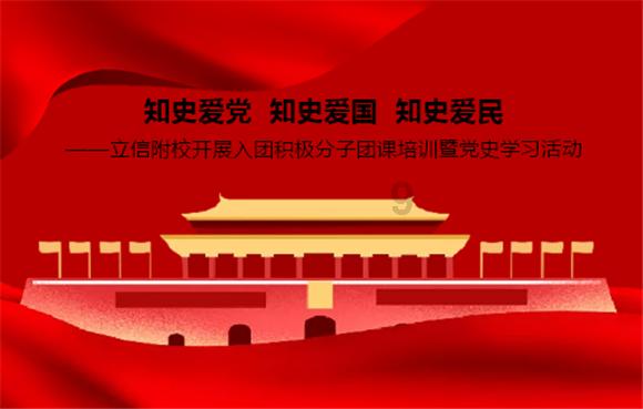 万词王