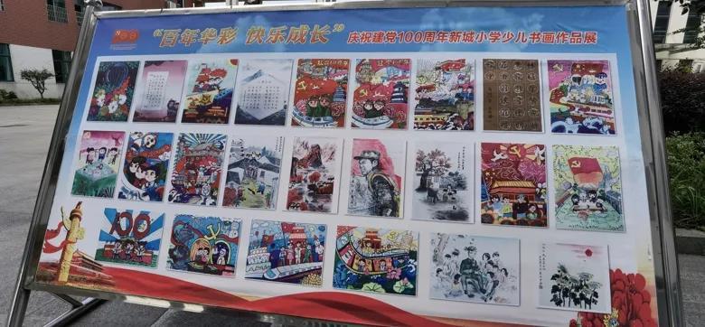 欧洲的旅行