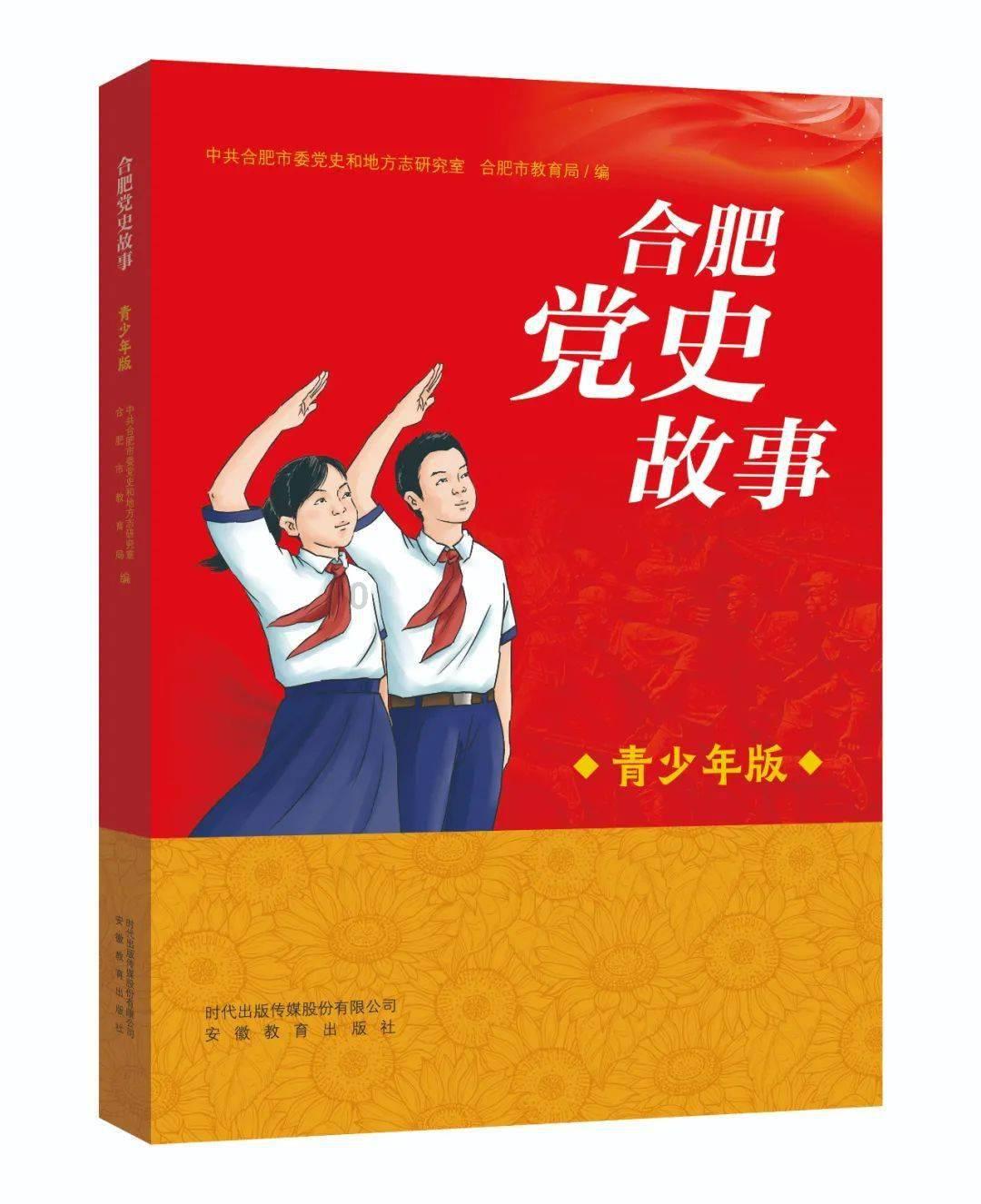 逃离绿色山谷