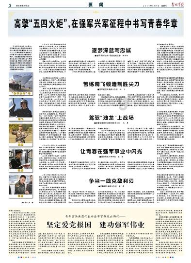 雪后道路“很受伤”，是谁惹的祸？