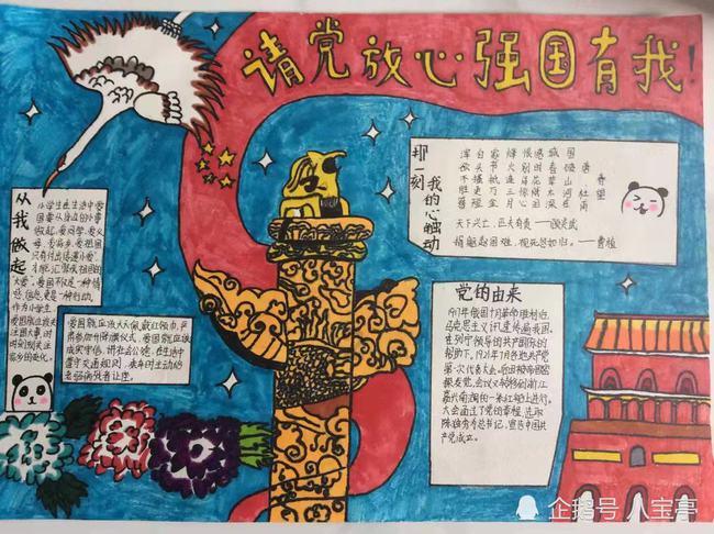 国家魔法森林逃亡