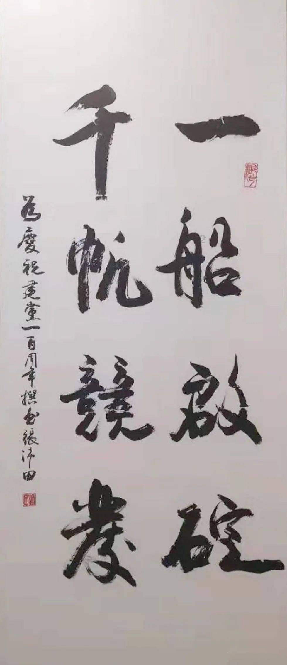 热血传奇