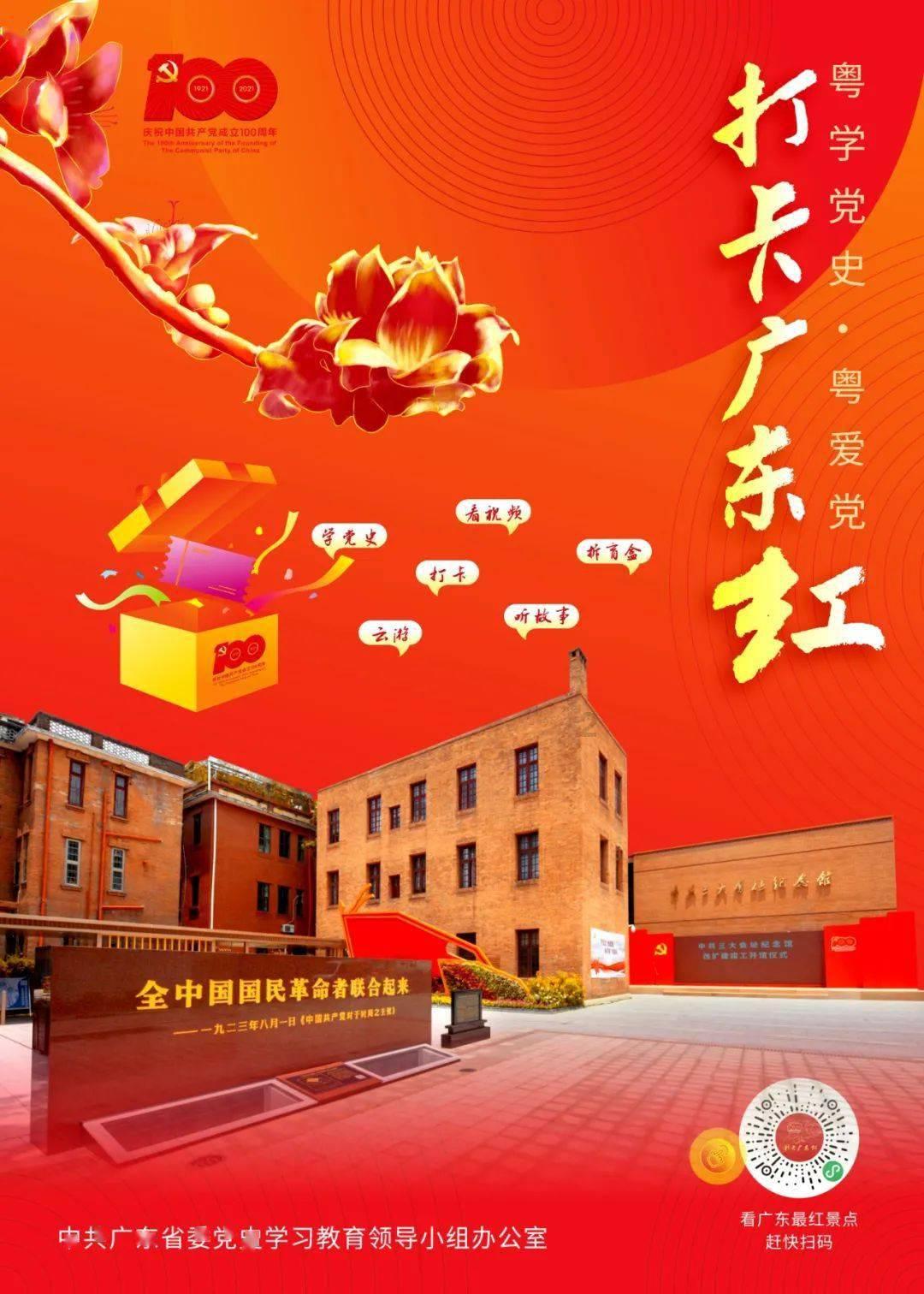 失落的星球3