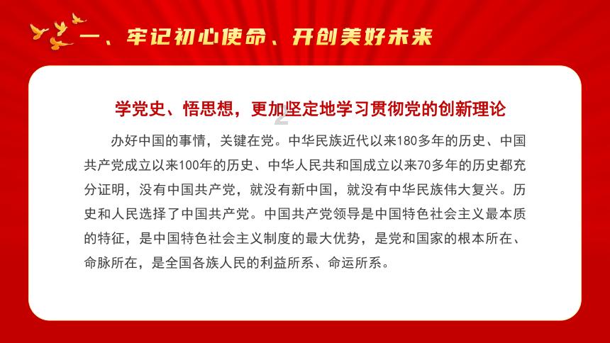 划龙舟吃粽子