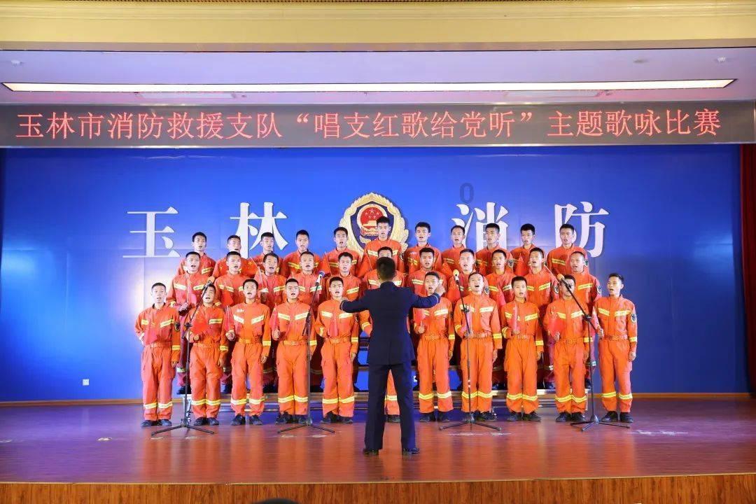 集装箱货运船
