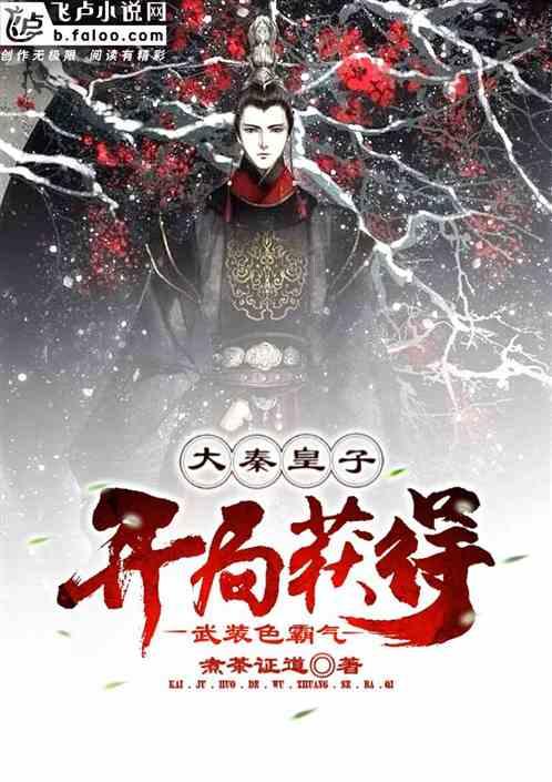 逃离神秘之屋