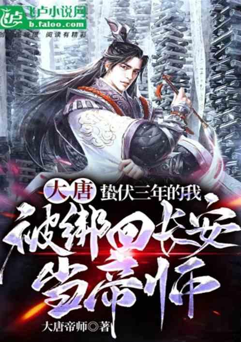 蒸汽时代的公主