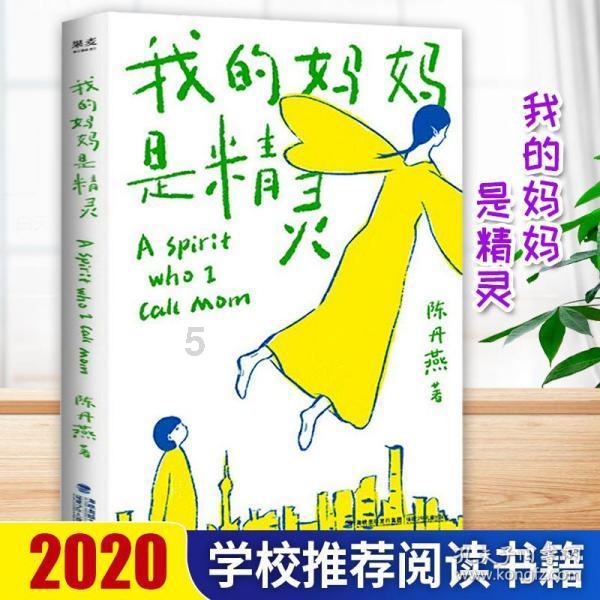 《科学世界观方法论在新时代的丰富发展》在京首发